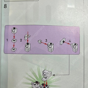 레고 21250 마인크래프트