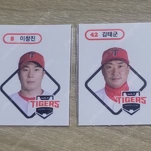 크보빵 기아 띠부씰 판매합니다.