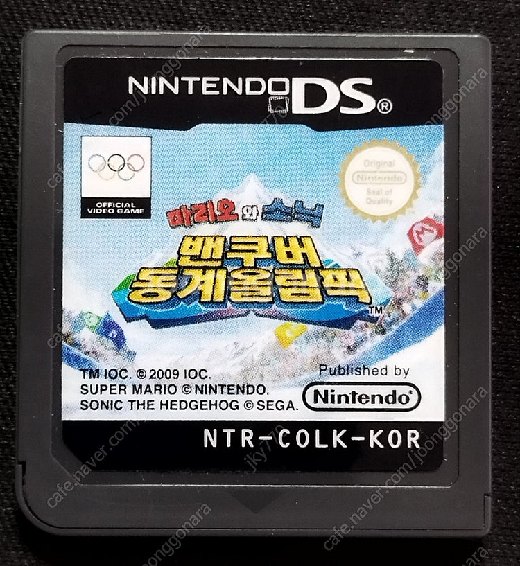 닌텐도 ds칩--2