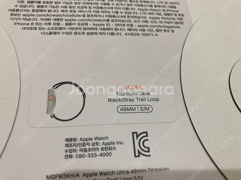 애플워치 울트라 1세대 블랙/그레이 트레일 루프 49m...--0
