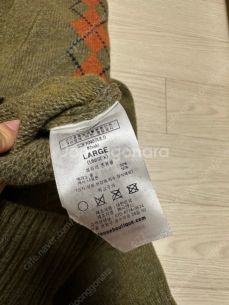 (새상품) 시엔느 대디 아가일 가디건--3