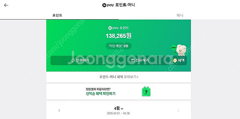 꾸브라꼬 까르보꾸브+콜라(16) 꾸브라꼬 로제꾸브+콜라...--0