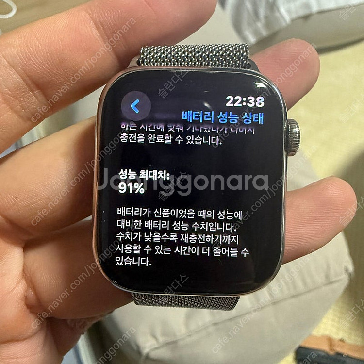 애플워치8 스테인리스 실버 45mm--5