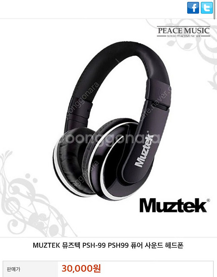 롤랜드 FP-30X 판매합니다--1