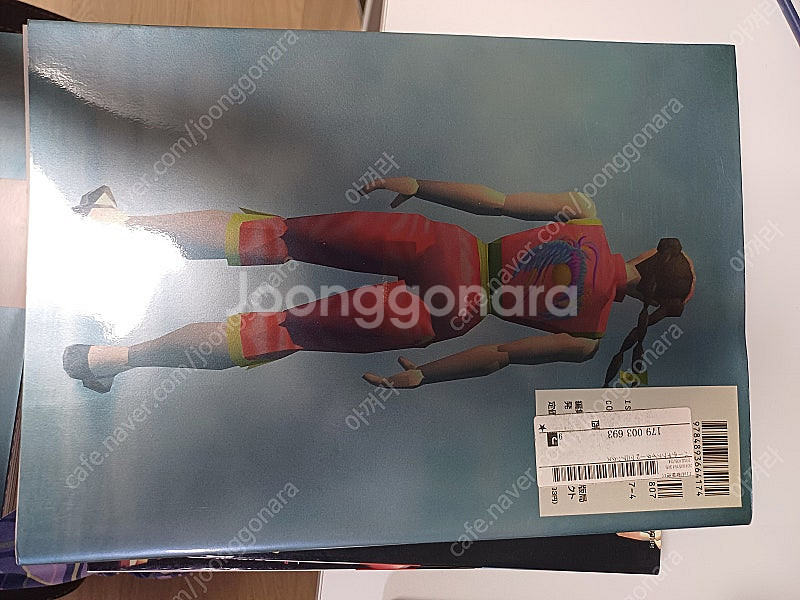 버추어파이터 관련용품 팝니다.--1
