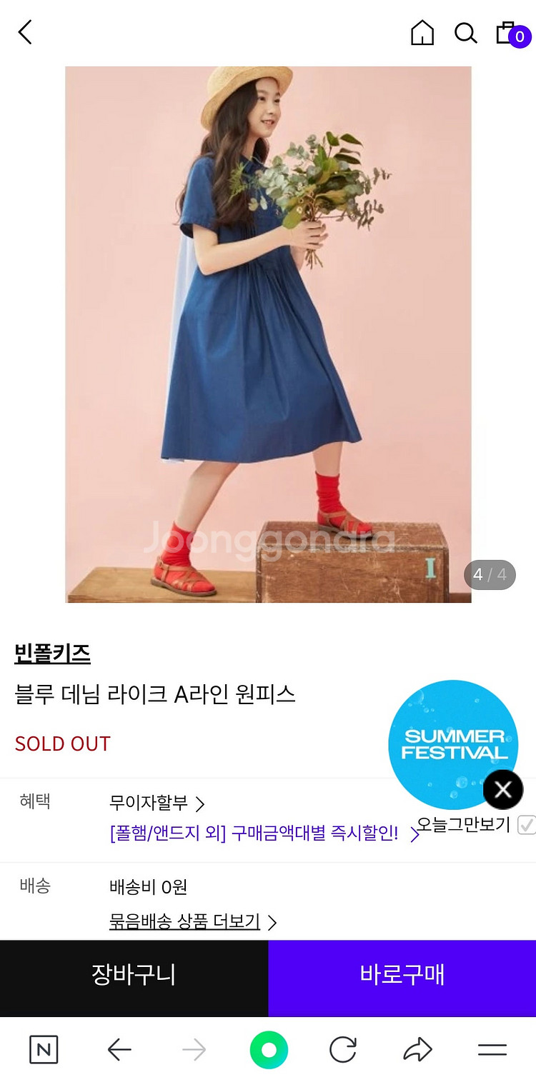 (여아145사이즈)빈폴키즈 원피스 +헤지스 반팔티 ㅡ3...--5