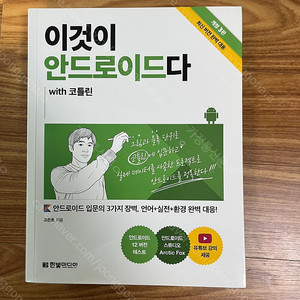 IT 전공서적 팝니다.