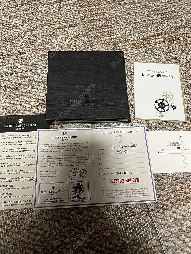 프레드릭 콘스탄트 가죽시계 오토매틱+와치외인더--5