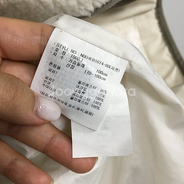 24 뉴발란스 뽀글이 후리스 자켓 100 / 랑방 마인...--3