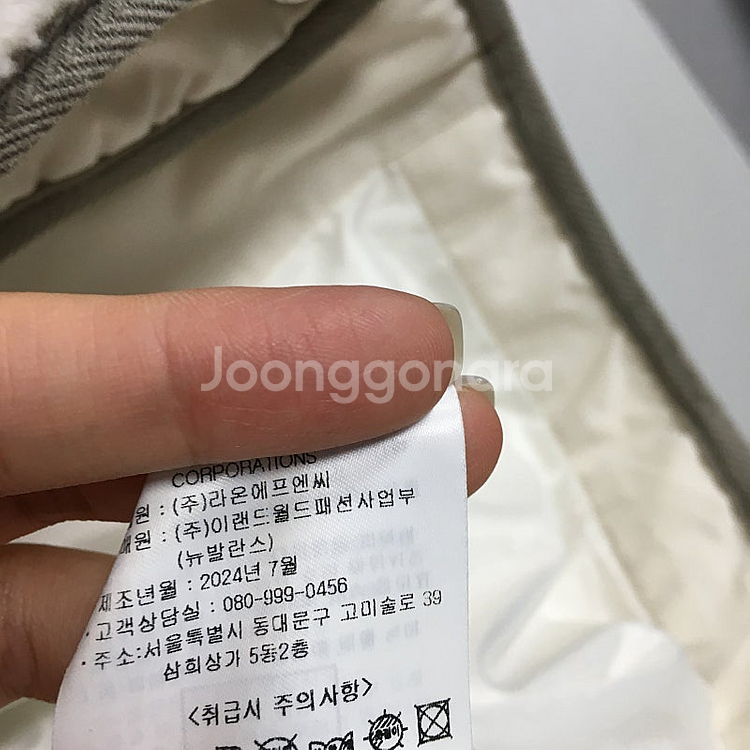24 뉴발란스 뽀글이 후리스 자켓 100 / 랑방 마인...--4