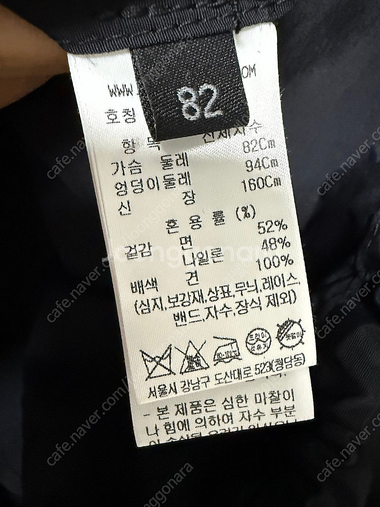 24 랑방 비딩 드로우스트링 베스트 한섬--4