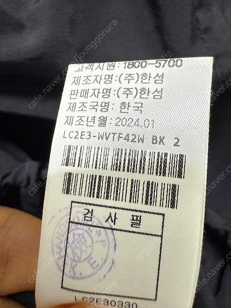 24 랑방 비딩 드로우스트링 베스트 한섬--5