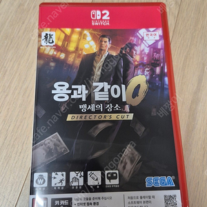 용과같이 제로 스위치2 에디션
