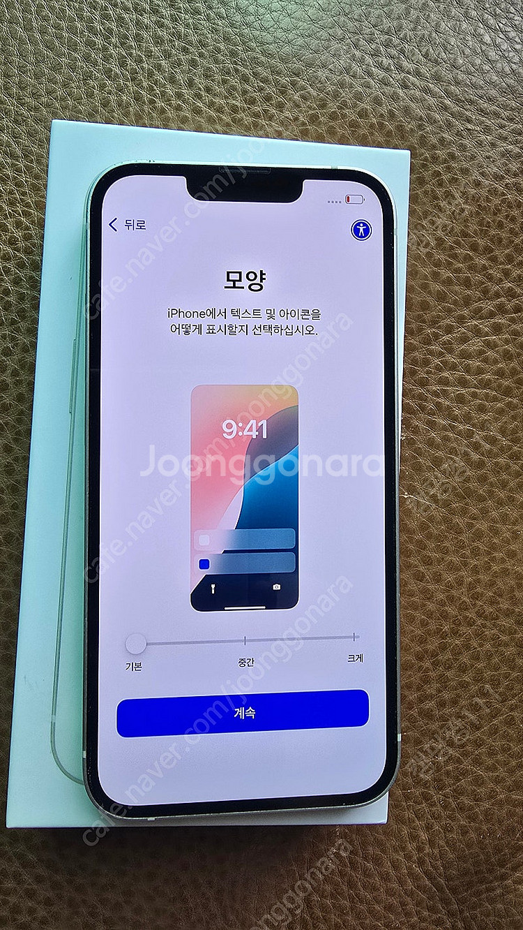 아이폰13 128 g--3