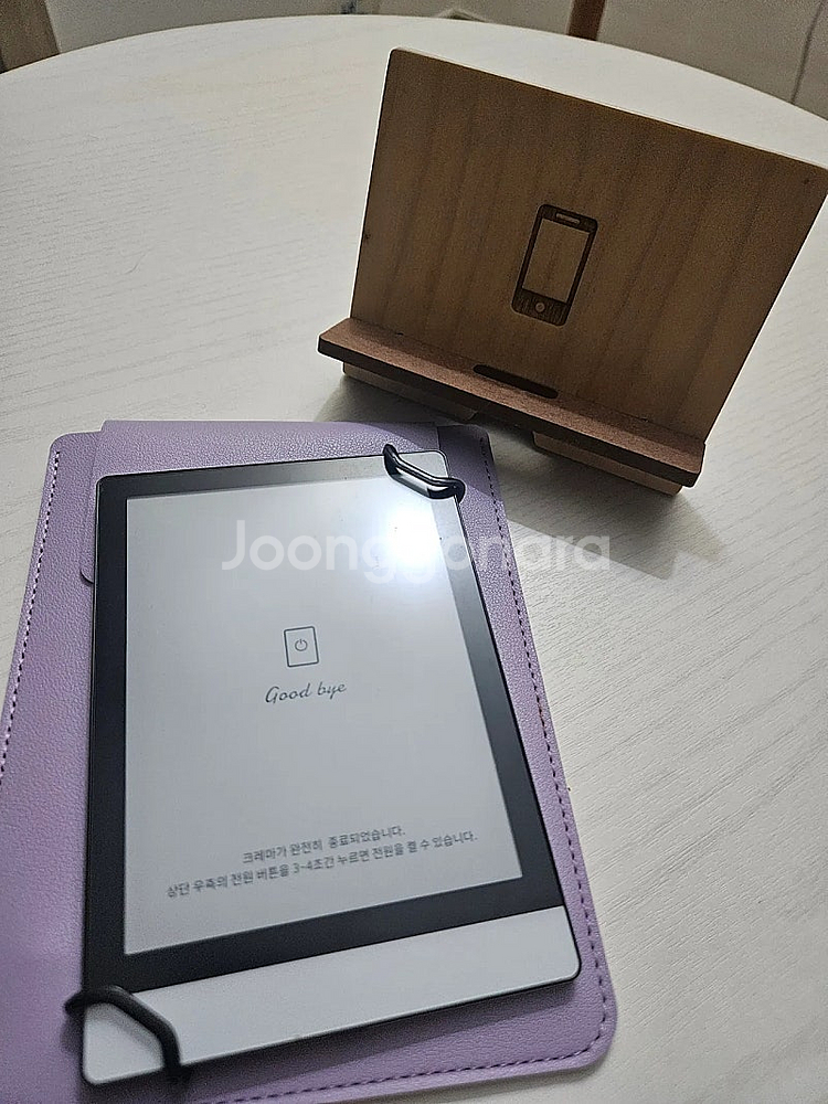 크레마S 이북리더기 (운포 10만)--2
