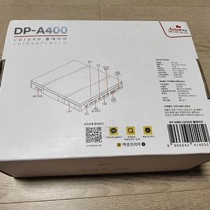 Axxen 액센 포터블 CD,DVD 플레이어 DP-A400 원박스.....