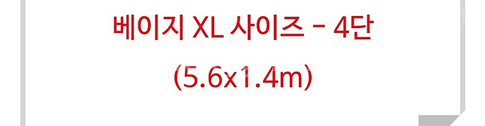 마운틴하이커 윈드스크린--2