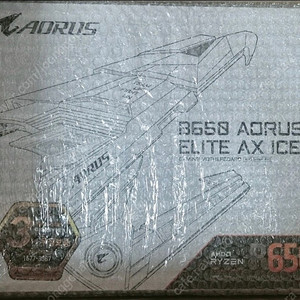 미개봉) GIGABYTE B650 AORUS ELITE AX ICE 새제품