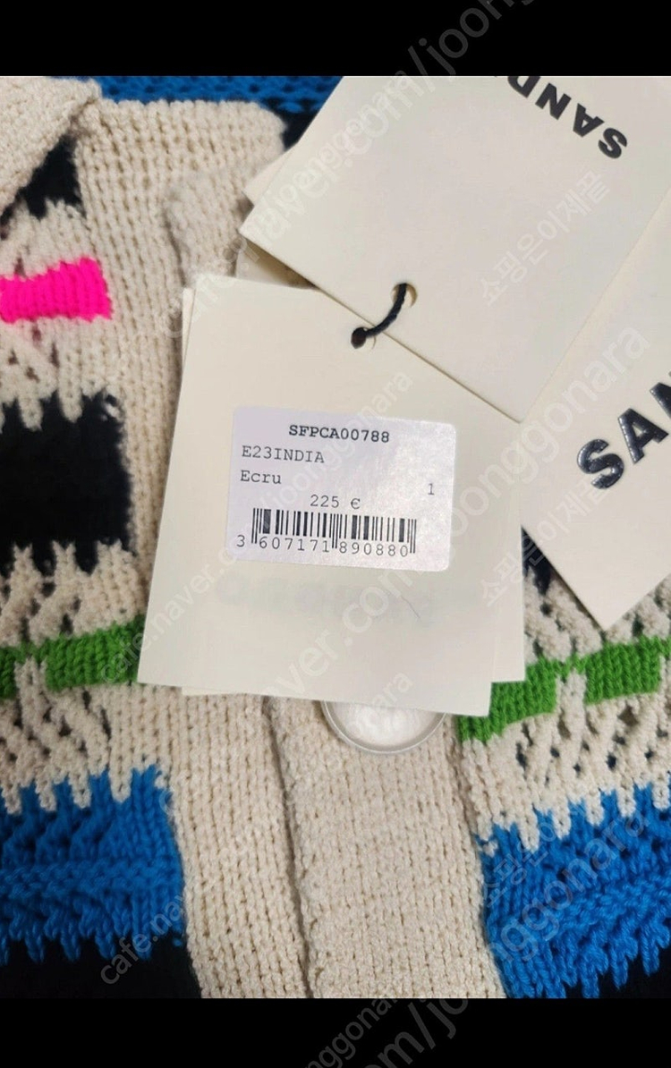 산드로 멀티가디건 이미지