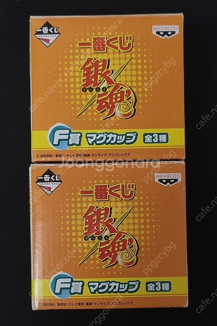 은혼 긴파치 카츠라 긴토키 머그컵 제일복권 이치방쿠지--3