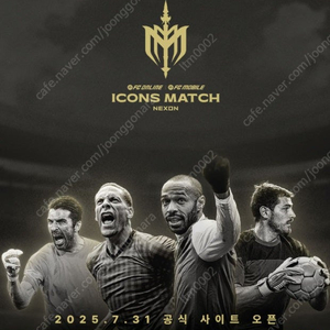 아이콘매치 day1 티켓 프리미엄A 구매원합니다.
