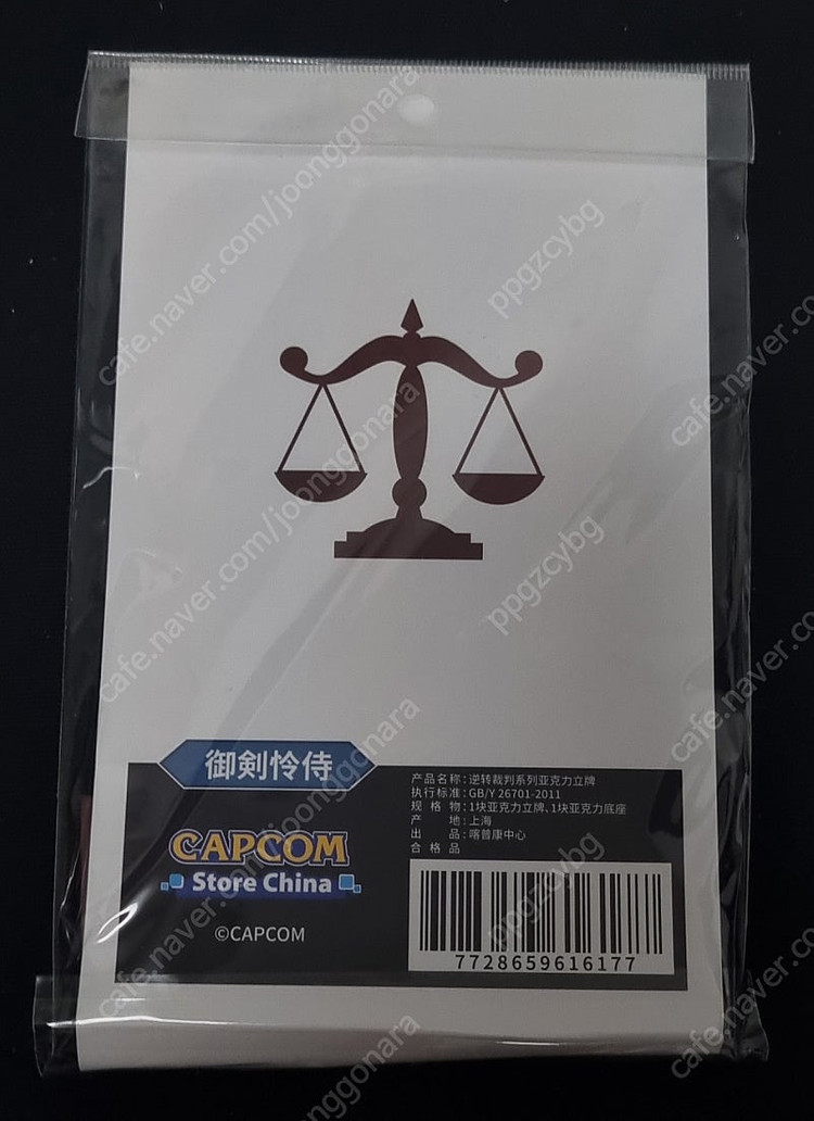 역전재판 미츠루기 캡콤 중국 차이나 스토어 판다 팬더 아크릴 스탠드 이미지