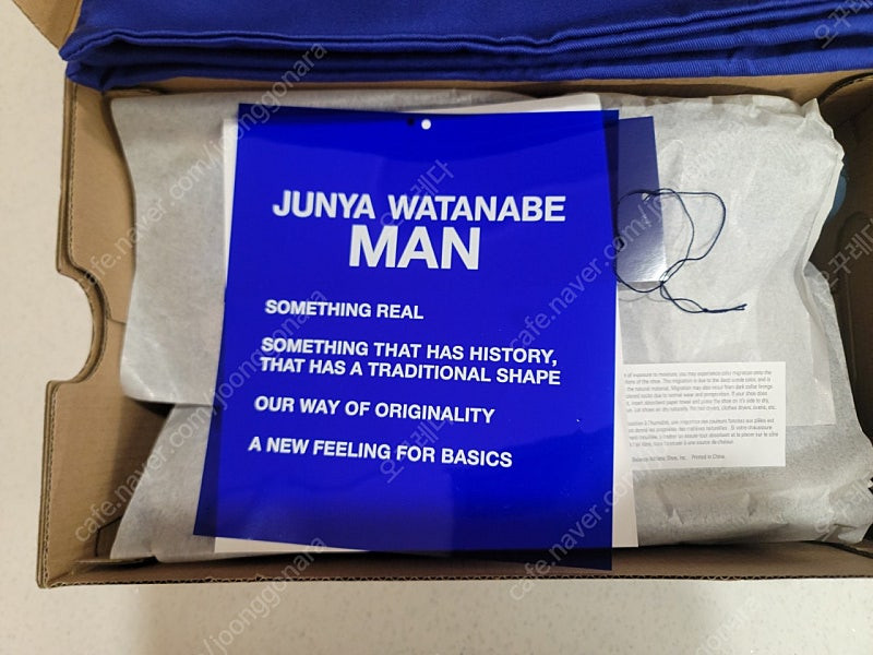 뉴발란스×준야와타나베 이미지