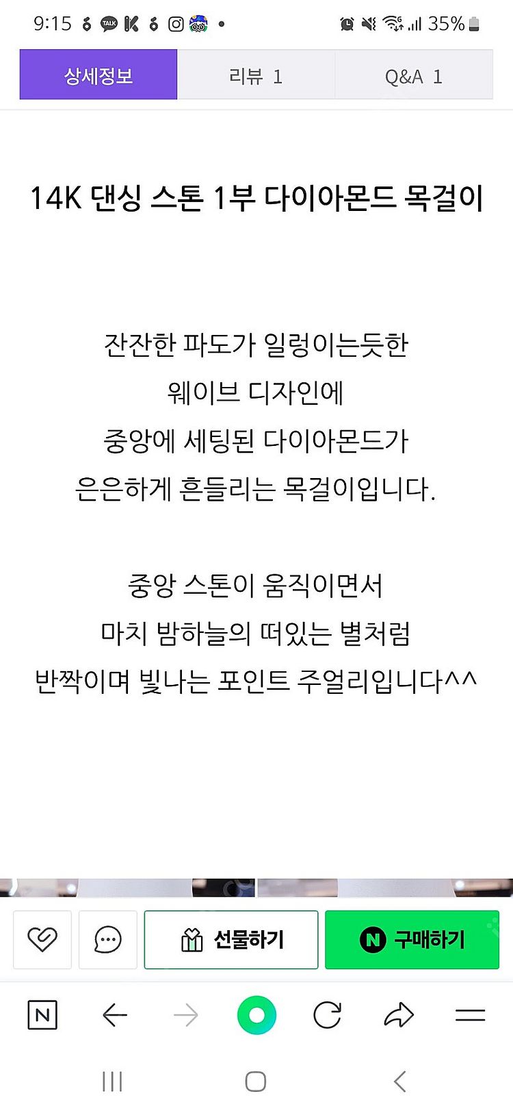 반값이하 스톤헨지 목걸이--3