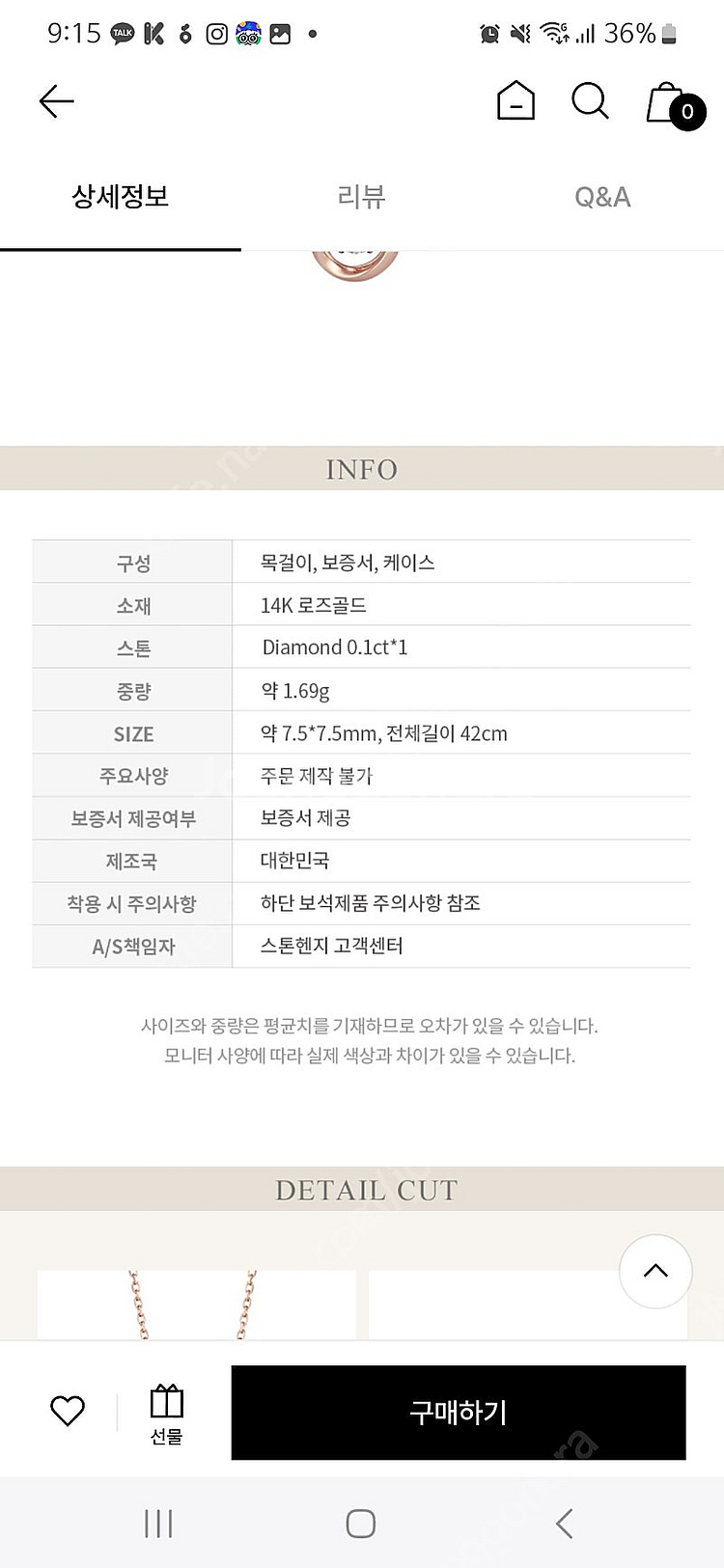 반값이하 스톤헨지 목걸이--5