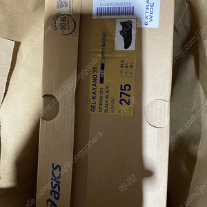 아식스 젤카야노 31 4e 275 울트라와이드 새상품