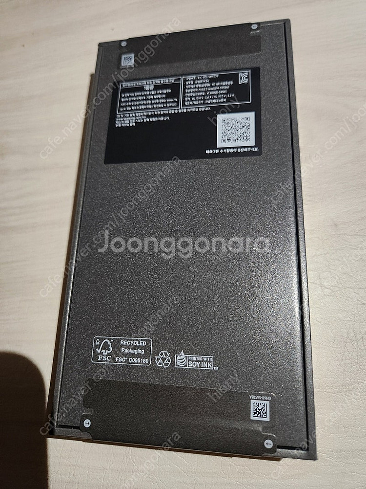 갤럭시 s25 울트라 256g 미개봉--1