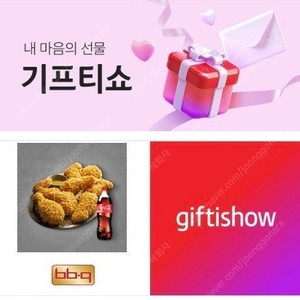 [BBQ] 비비큐 황금올리브 + 콜라 1.25L