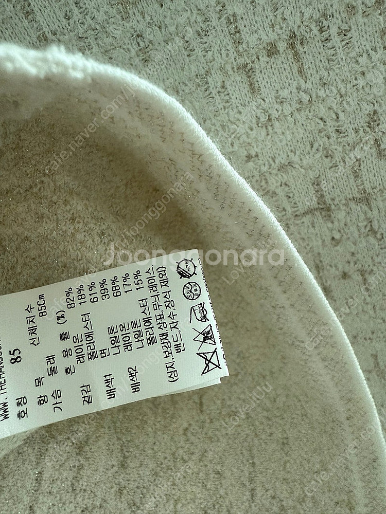 한섬 2024 타임 글리터 칼라리스 니트 자켓 (랑방컬...--5