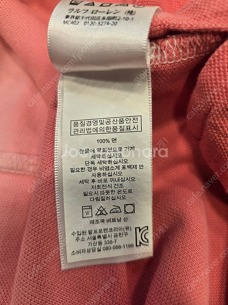 폴로 랄프로렌 그라데이션 반팔 폴로티 100--6