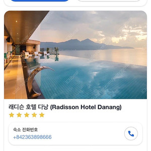 (10/6~10/7) 다낭 Radisson Hotel 패밀리 룸 양도합니다