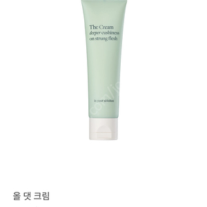 오하이오후 올댓크림