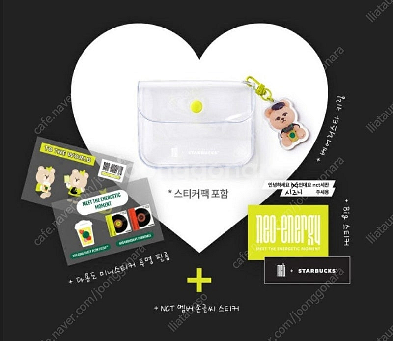 스타벅스 나만의 파우치 네오(양양)--1