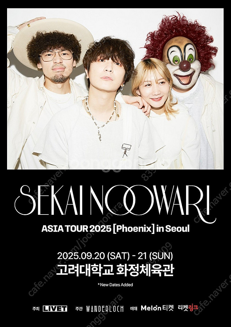 세카이노오와리 SEKAI NO OWARI ASIA TO...--0