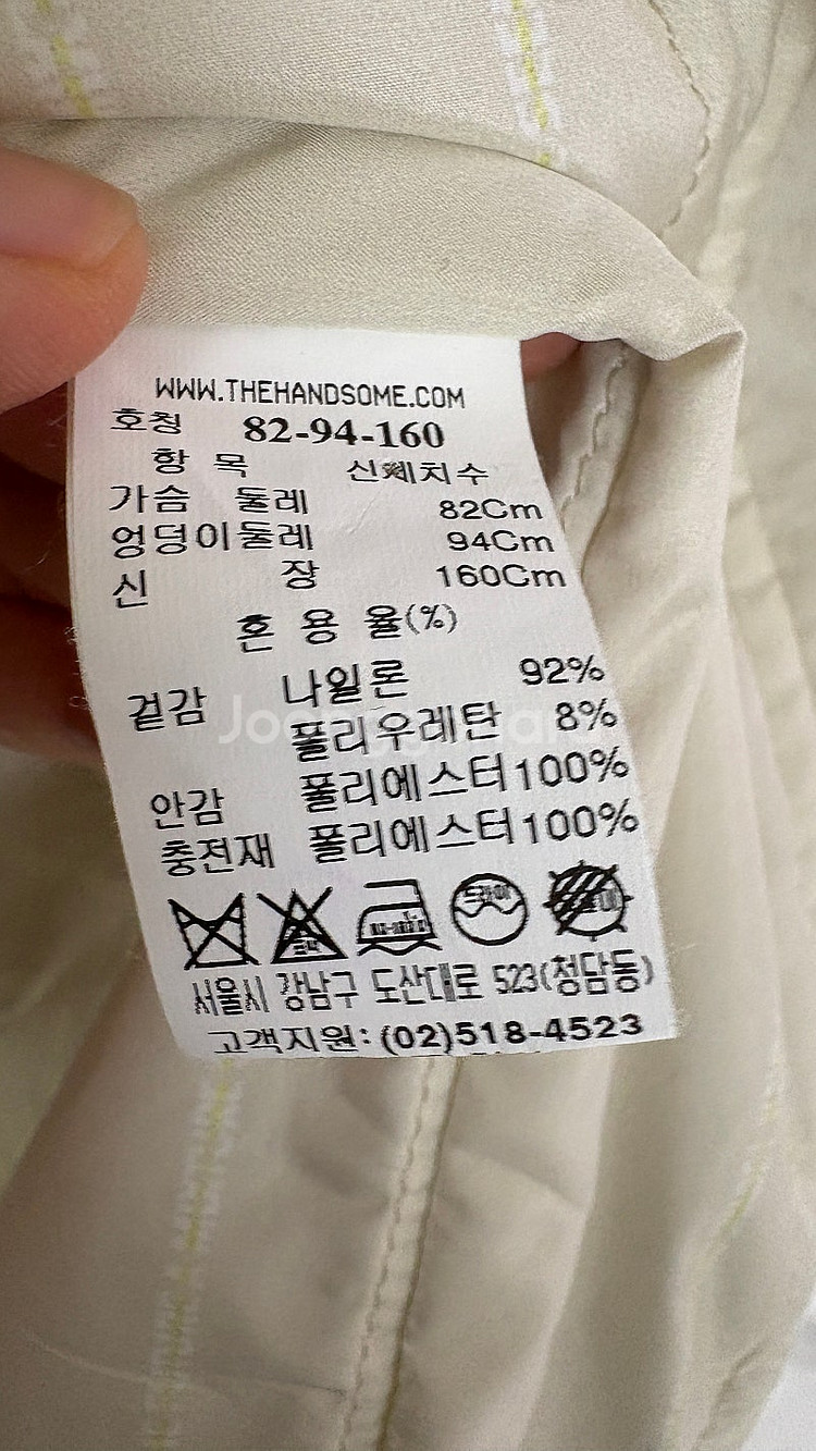 시스템 패디드 쟈켓--2