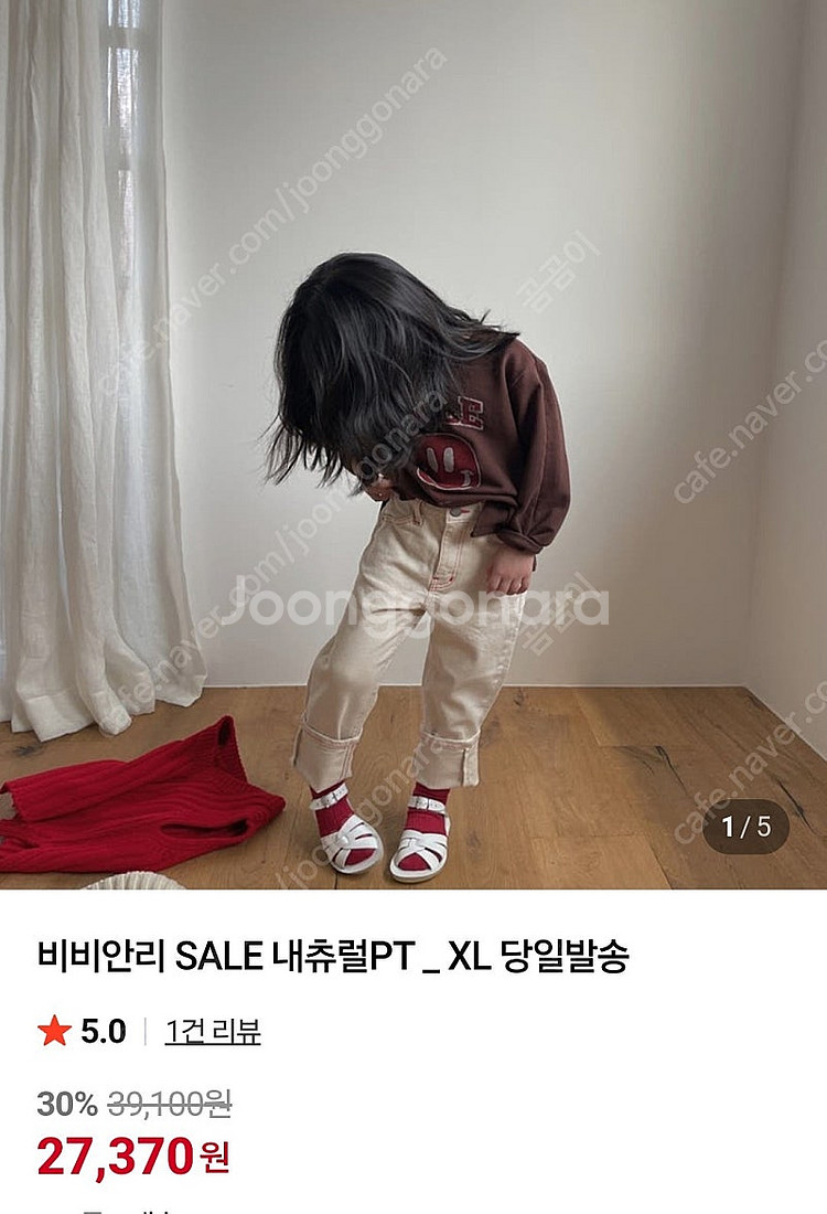 비비안리아동복 데님 팬츠 . 유제니캔디스 린지세트 xx...--0