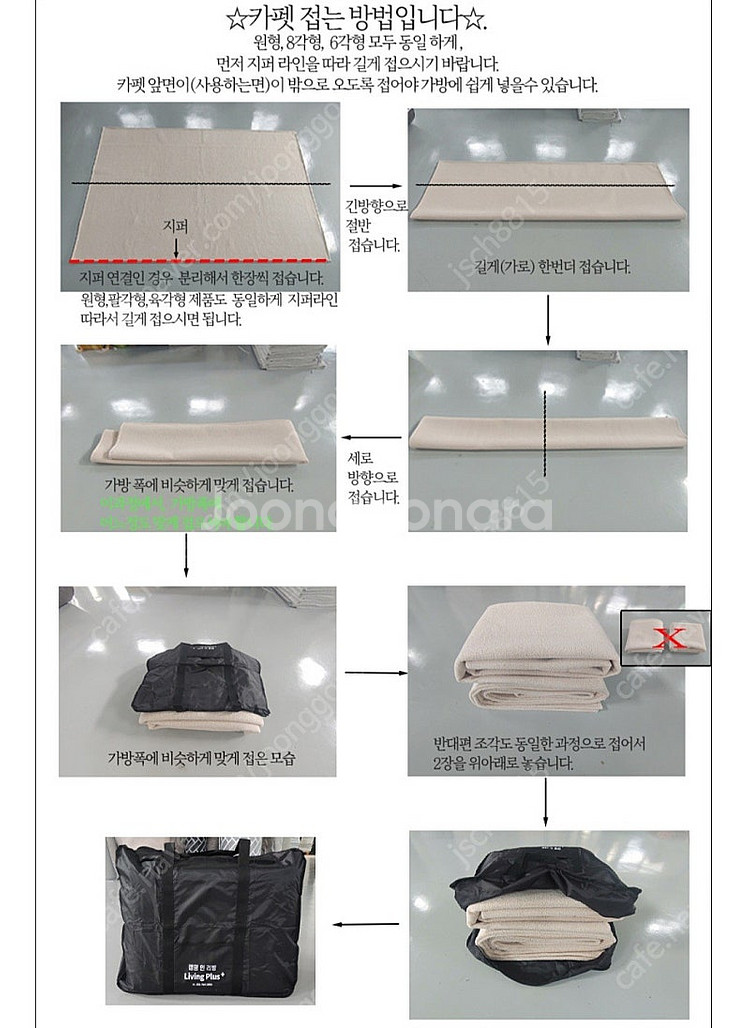 팔각 러그--1