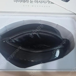 제스파 아이테라 눈마사지기