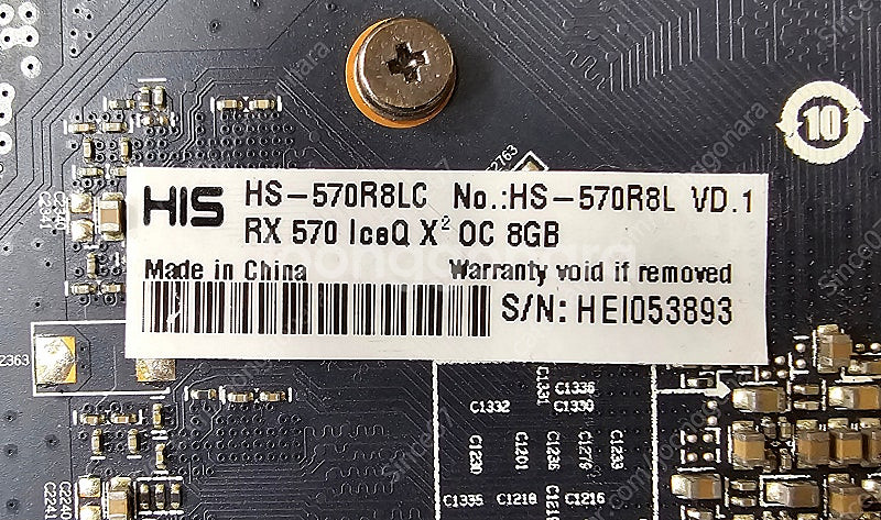 HIS RX570 8G--1