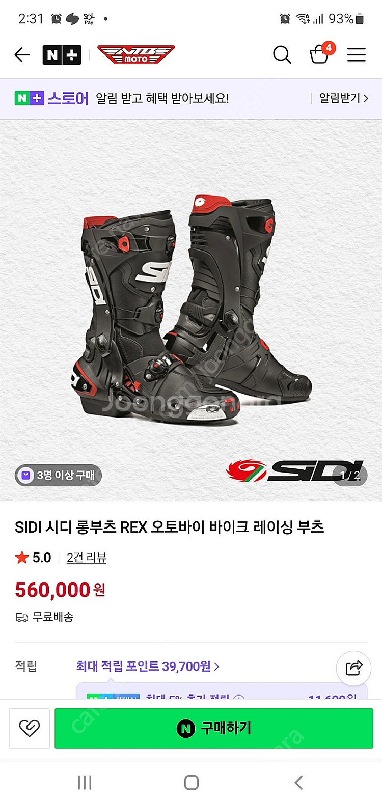 시디렉스 43--6