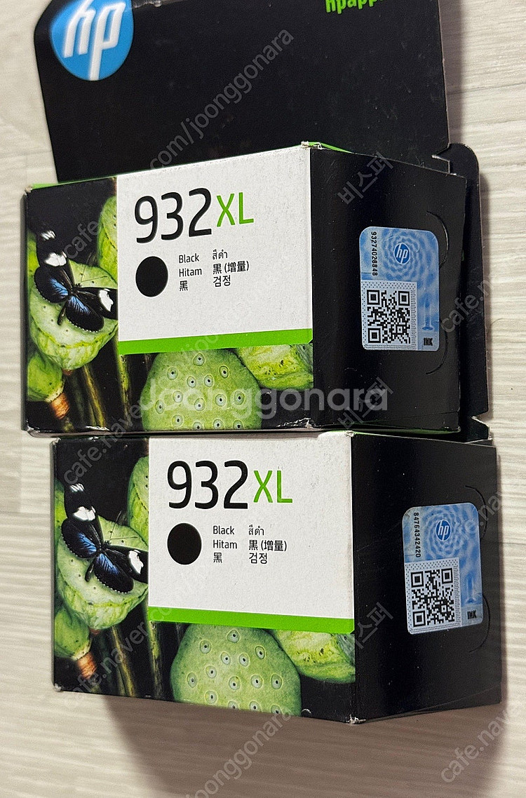 HP 오피스젯 정품 잉크 cn053aa CN053AA ...--2