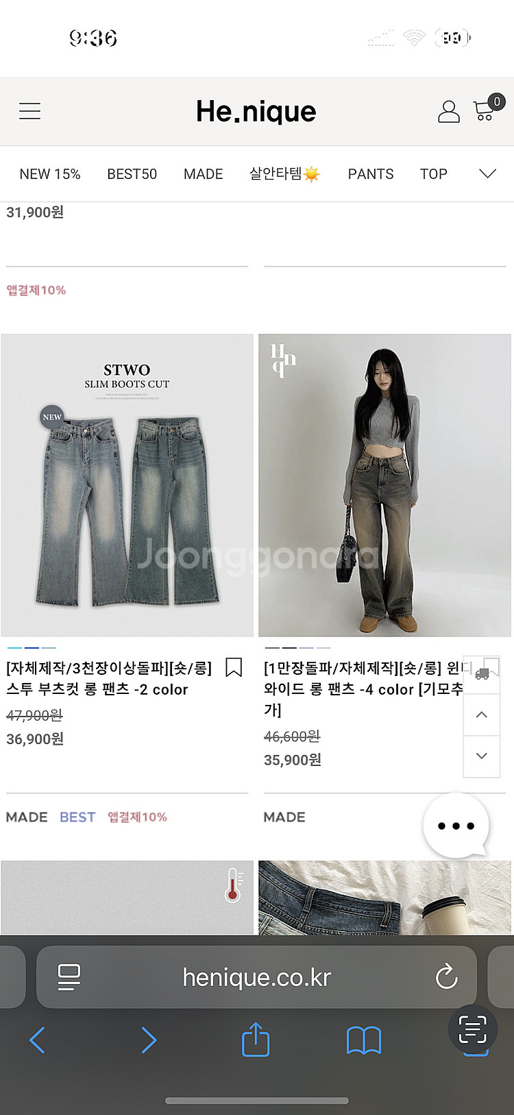 데님 셔츠, 히니끄 청바지 새상품,앤디앤뎁 콜라보토리 ...--9