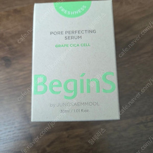 정샘물 비긴스 포어 세럼 30ml 새상품