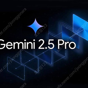 구글 제미나이 gemini 2.5 pro + 구글 드라이브 2TB 12개월
