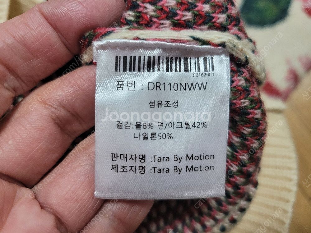 타라바이모션 가디건,비뮤즈 블라우스,아티드X기은세 블라...--7