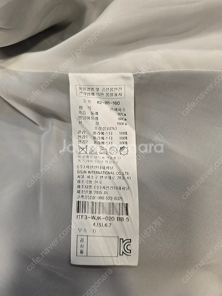 잇미샤 블랙 노카라 봄가을 자켓 44~55--8